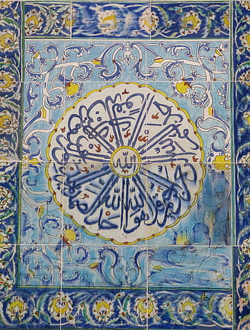 teal, blue, yellow, white, allah calligraphy area rug, istanbul, palace, castle, historically, sultan, topkapi