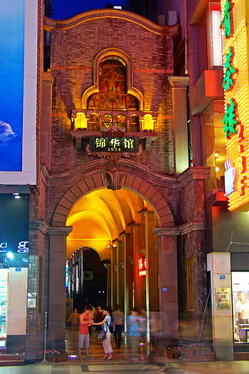 bejárat, jinhuaguanchunxi, jinhuaguan, chunxi utca, utca, Chengdu, Sichuan, Kína, Chunxi, fotók, jinhuaguan, Lámpák