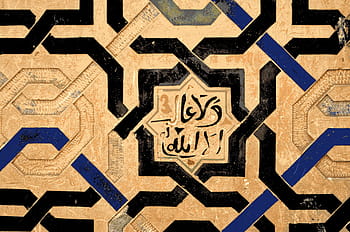 brown, black, blue, geometric, pattern, alhambra, mosaic, fortress, moorish, historically, granada